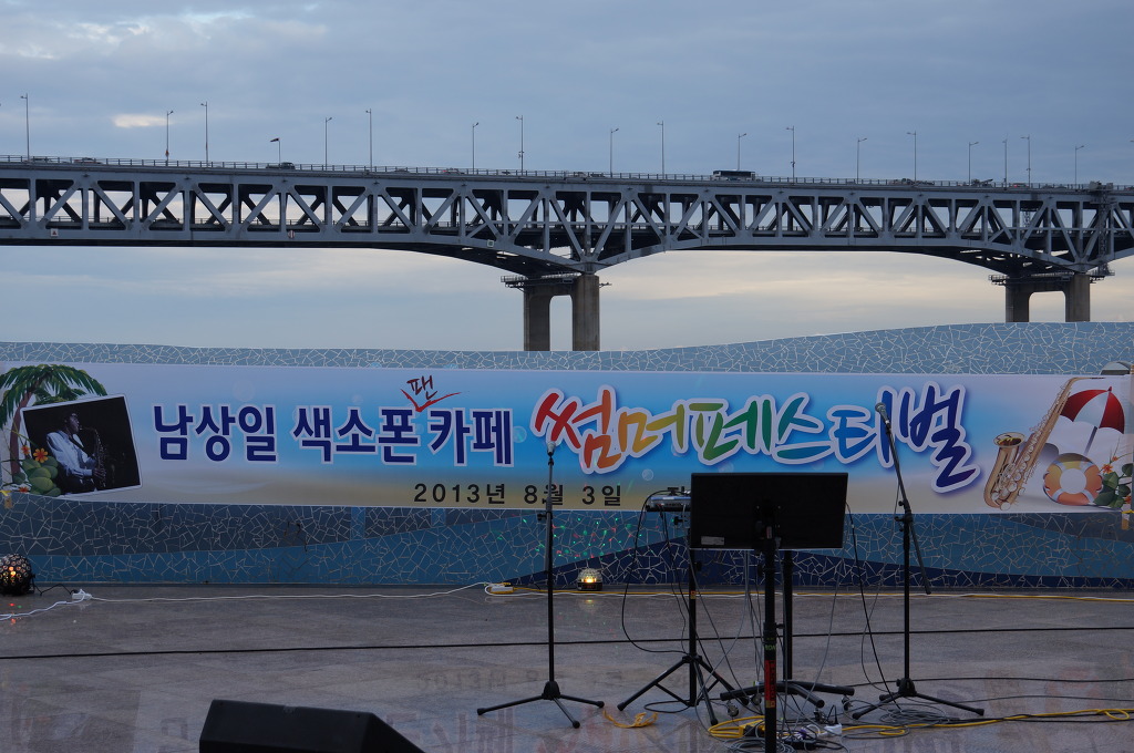 카페썸머 이미지
