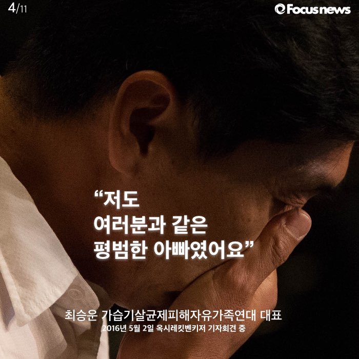 우리는 이 사과를 거부한다 | 인스티즈