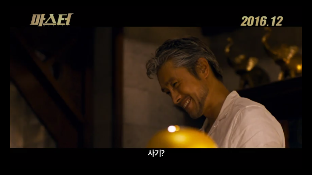 2016년 이병헌 출연 영화 .jpggif | 인스티즈