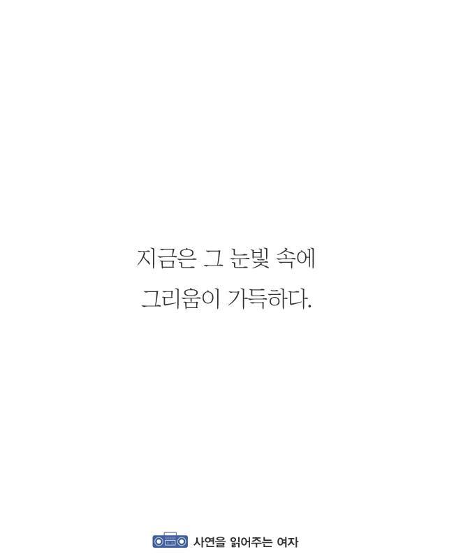 연애를 하다가 가장 비참해지는 순간.jpg | 인스티즈