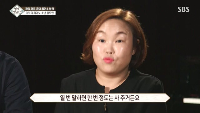 13세 아이의 인성 클래스... | 인스티즈