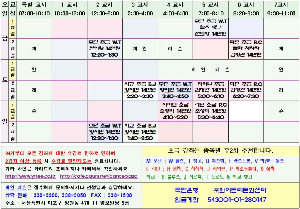 와이트리문화센터 이미지