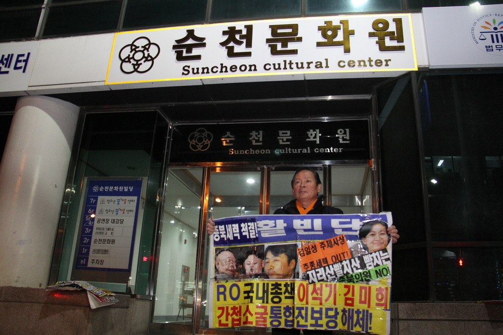 순천문화원 이미지
