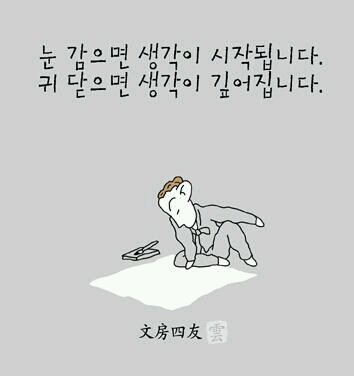 초우 이미지
