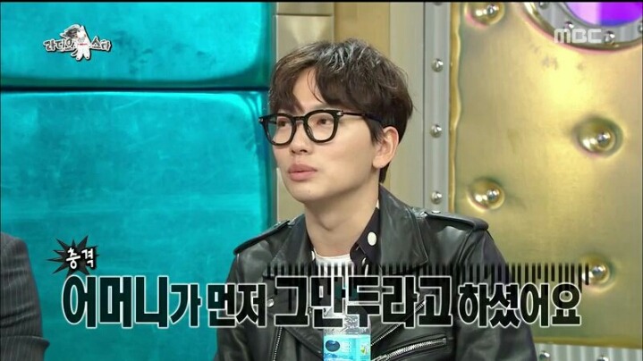[라디오스타] 학교를 7년이나 다녀 데뷔가 늦었다는 이동휘 | 인스티즈