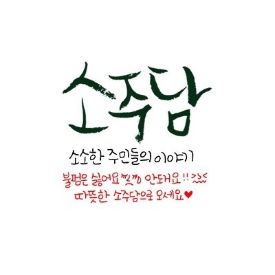 동창 자랑 끝판왕.jpg | 인스티즈