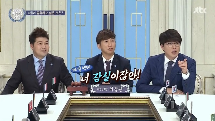 [비정상회담] 한국(서울)의 흔한 직장인 카풀.jpg | 인스티즈