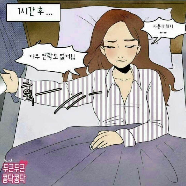 이런 남친 하나 있었으면....♡♡♡.♪♭→↖↗→♪... | 인스티즈