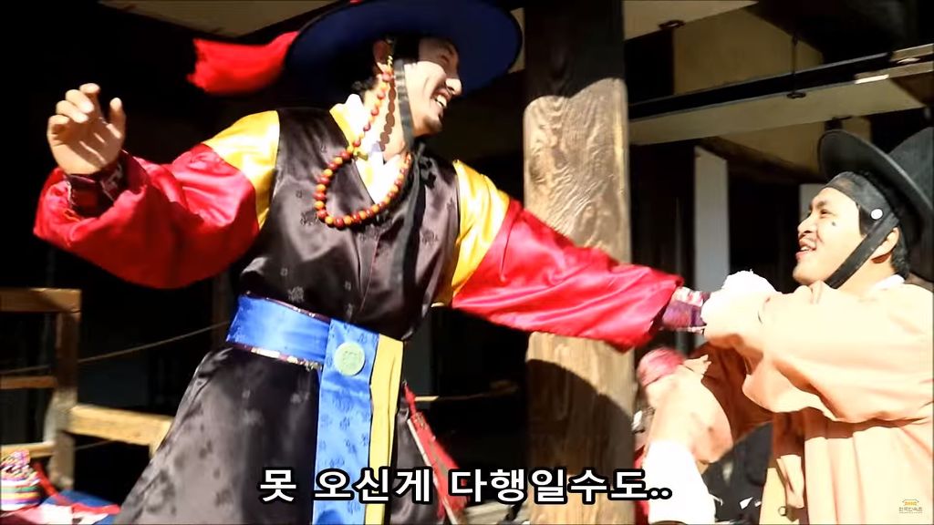 [한국민속촌] 에 고난씨가 오신다구?! | 인스티즈