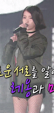 똑단발 아이유.gif | 인스티즈