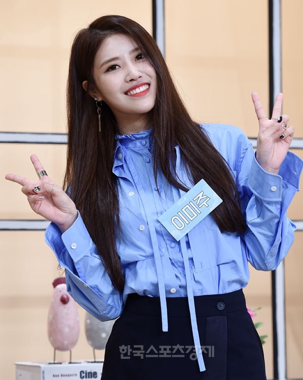 오늘자 러블리즈 미주.jpg | 인스티즈