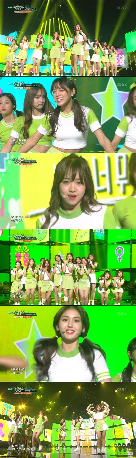 ioi 아이오아이 완전체의 마지막 음악방송 뮤직뱅크로 마무리 (I.O.I) | 인스티즈