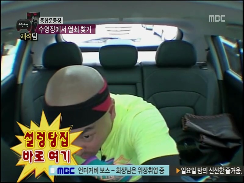 [무한도전] 배고플 때 건드리면 진짜 큰일나는 애들... | 인스티즈