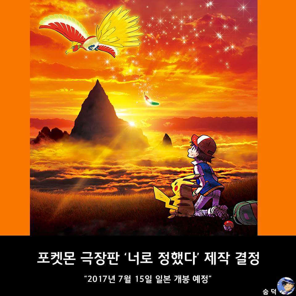 2017년 주요 애니메이션 소식 모음.jpg | 인스티즈