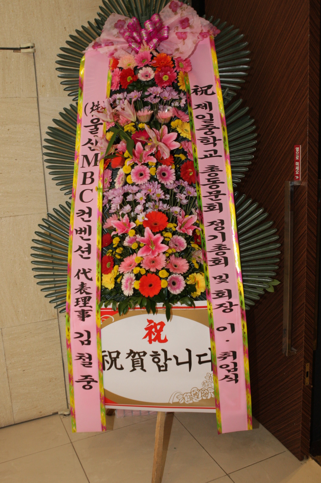 울산제일중학교 이미지