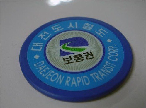 광주 대구 대전지하철에서만 볼수있는 표 | 인스티즈