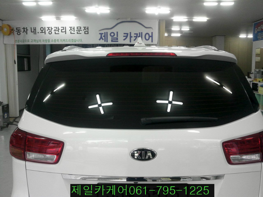 광양카케어 이미지
