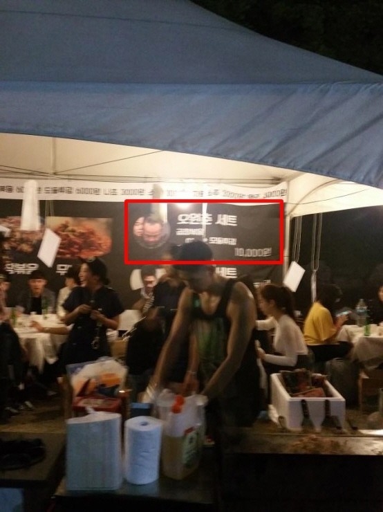 진심 소름돋는 한양대 에리카 주점 싸이코패스 | 인스티즈