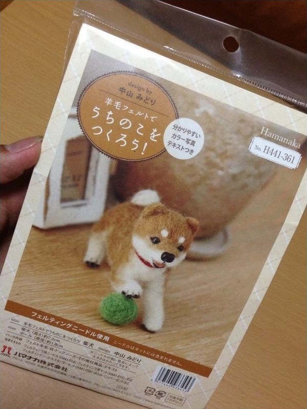 만들라는 강아지는 안 만들고! | 인스티즈