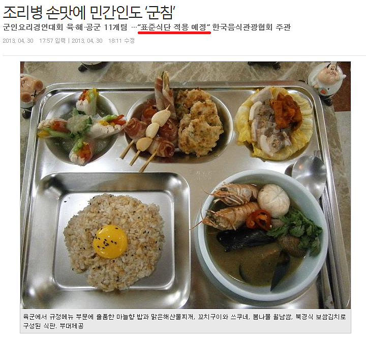 재입대 하고 싶어지는 사진 ㄷㄷㄷ.jpg | 인스티즈