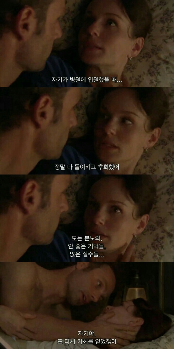 워킹데드 시즌 1 3화(3) (혐오주의) | 인스티즈