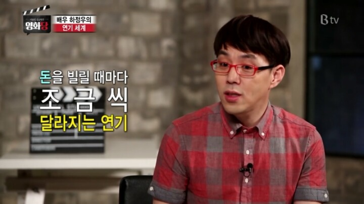 이동진 평론가가 꼽은 하정우 최고의 연기 | 인스티즈