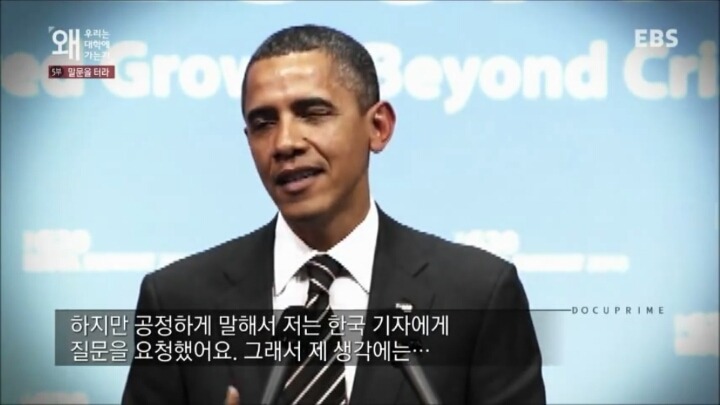 질문 하는걸 눈치보는 한국인 | 인스티즈