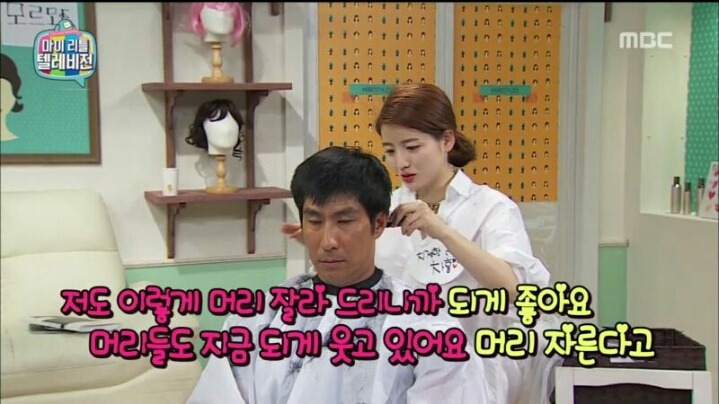 [마리텔] 칭찬 철벽남 해골 아재 VS 칭찬 여왕 차홍 | 인스티즈