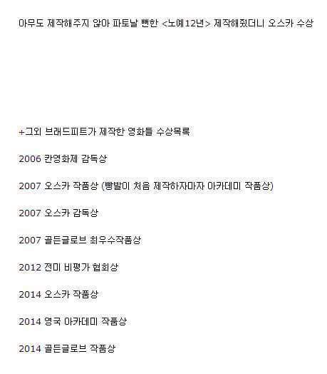 한 남자의 언행일치 | 인스티즈