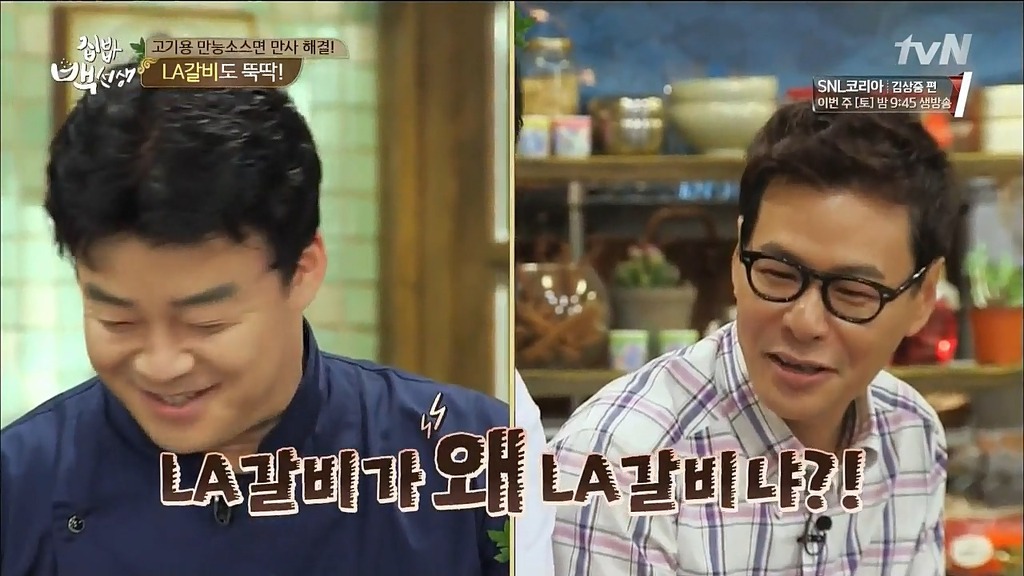 [백선생] LA갈비의 유래 | 인스티즈