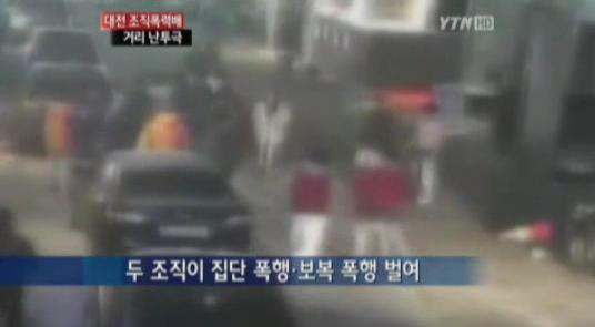 전국구 폭력조직들 (bgm | 인스티즈