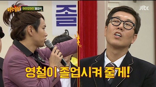 아직도 프리선언 안한 장성규 ㅋㅋㅋㅋㅋㅋㅋㅋ.jpg | 인스티즈