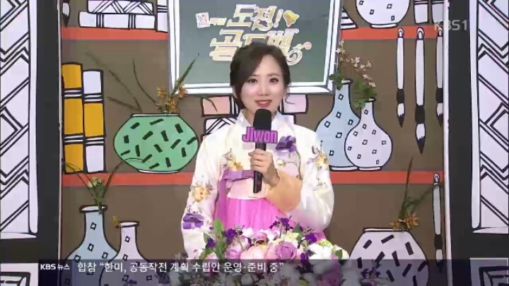 너무 아름다운 KBS 김지원 아나운서 | 인스티즈