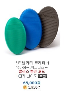 (주)나음케어 이미지