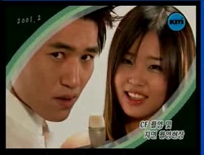 15년전 김종민&신지 | 인스티즈