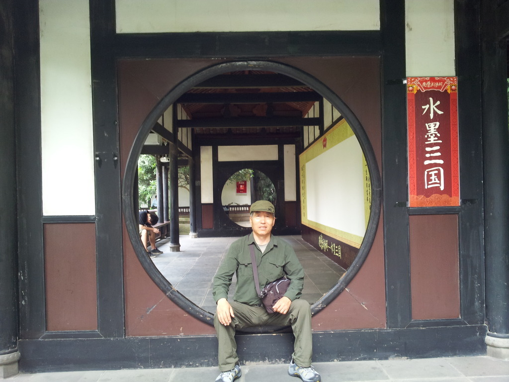중국성 이미지