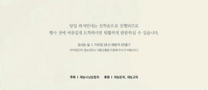 청노루 이미지