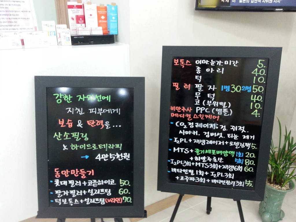 연세힐의원 이미지