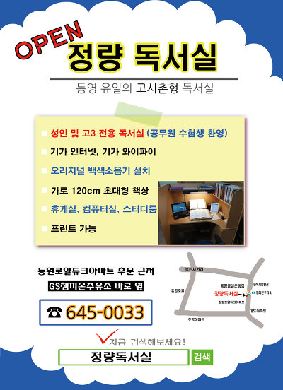 참피온주유소 이미지