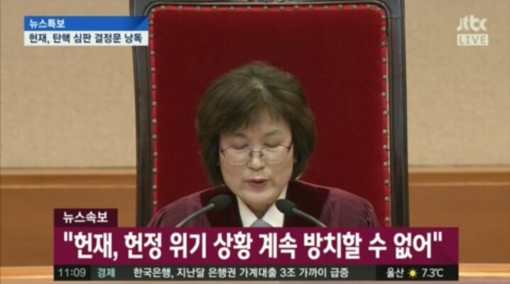 헌재 결정문 요약 | 인스티즈