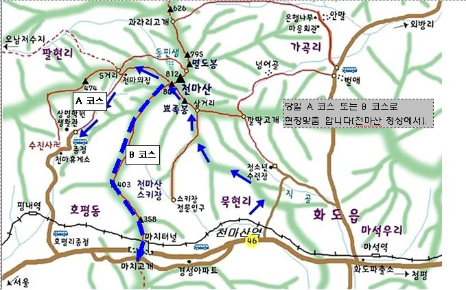 천마휴게소 이미지