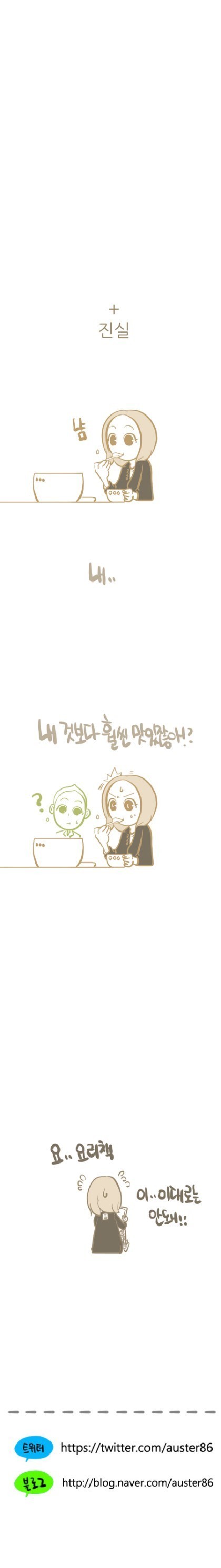 멀리 떨어진 이성과 연애하면 좋은점.jpg | 인스티즈