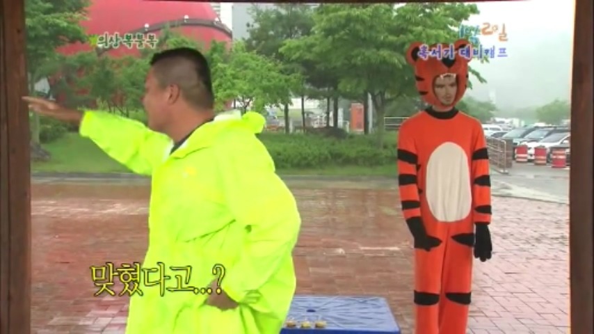 [1박2일] 물고기 의 반댓말 & 협상의 달인 강호동 jpg | 인스티즈