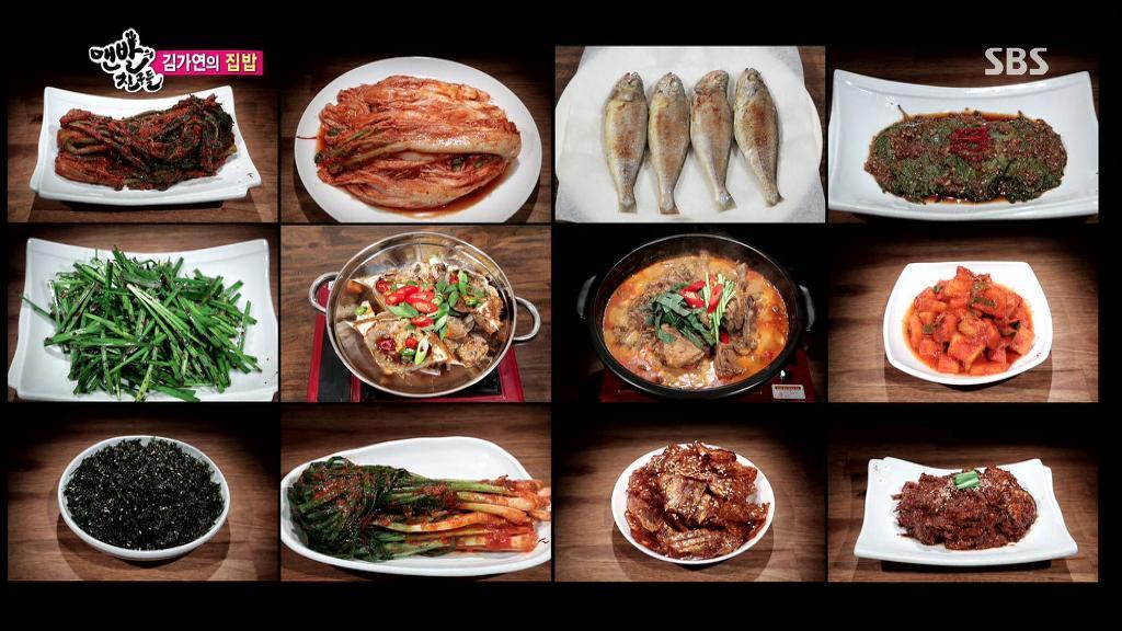 전라도 아내와 결혼하면 집에서 맨날 먹는것 | 인스티즈