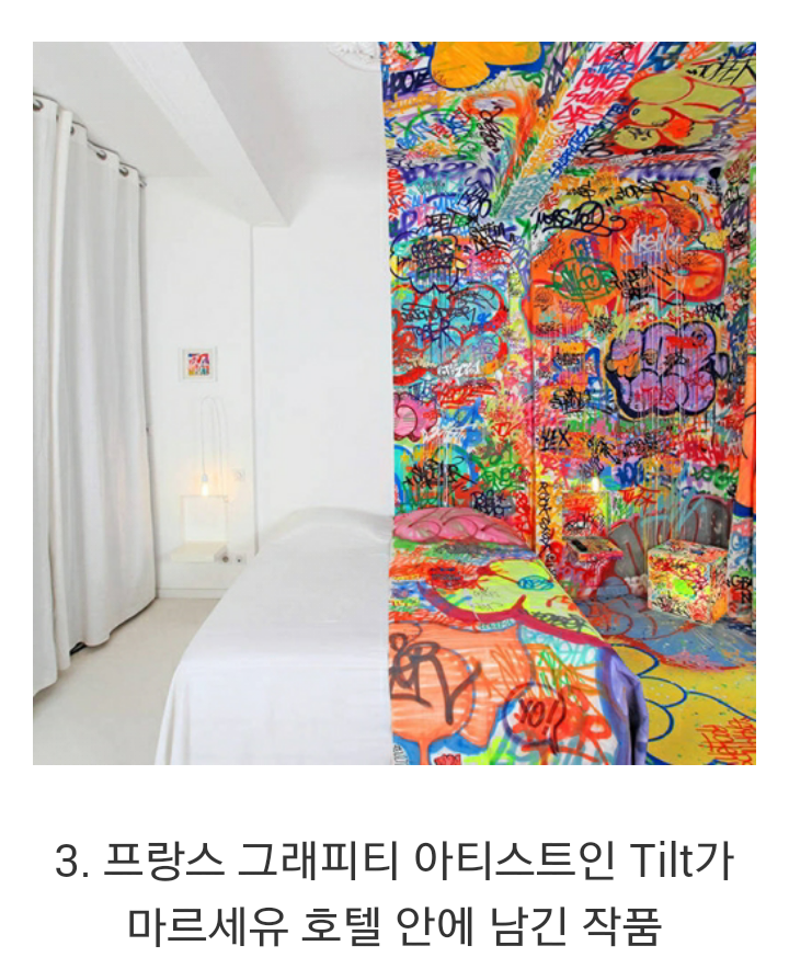 합성 같은 실제 사진 | 인스티즈
