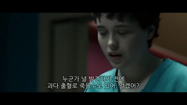 소아성애자에 대한 영화 하드캔디 (5) | 인스티즈