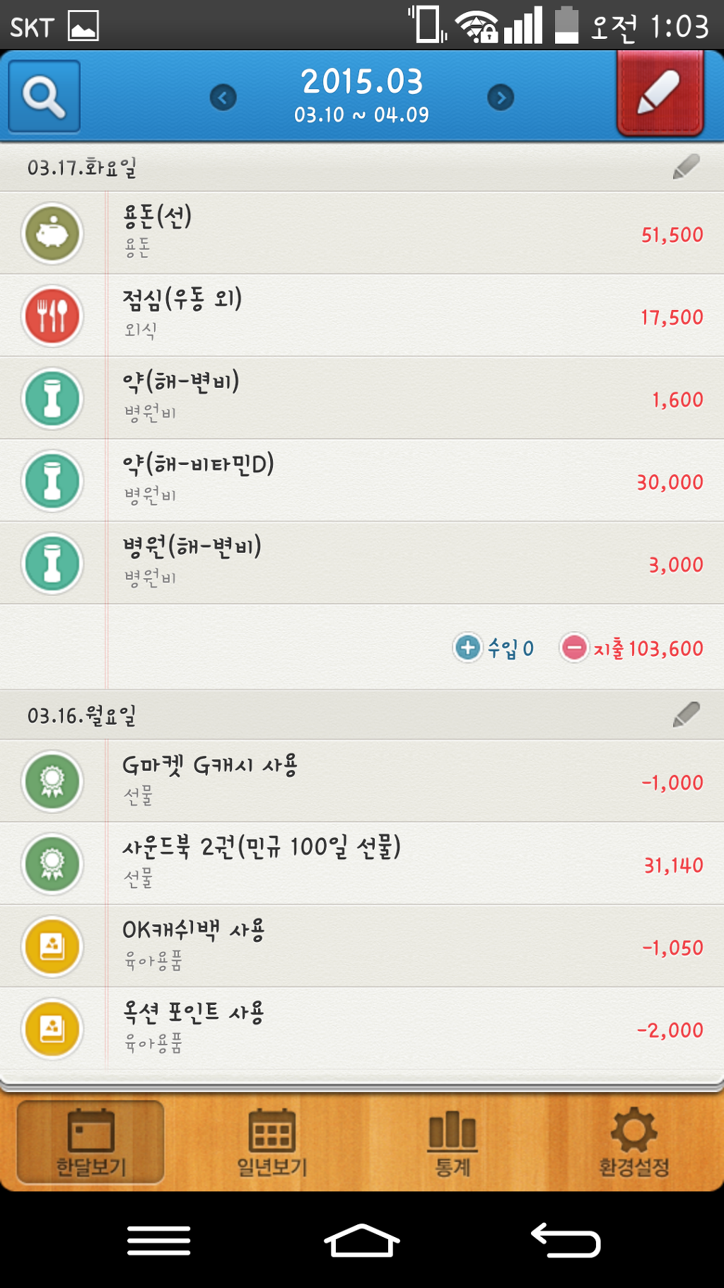 내일은맑음 이미지