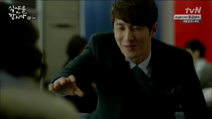 [식샤를합시다] 김변호사의 짝사랑 일대기 | 인스티즈