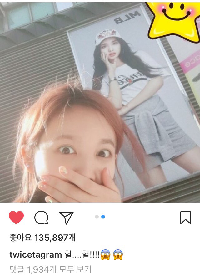 5/6 트와이스 나연 인스타그램 | 인스티즈