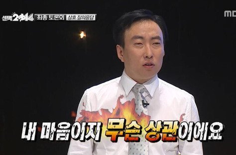 카톡프사하고 싶은 웃픈짤모음 | 인스티즈
